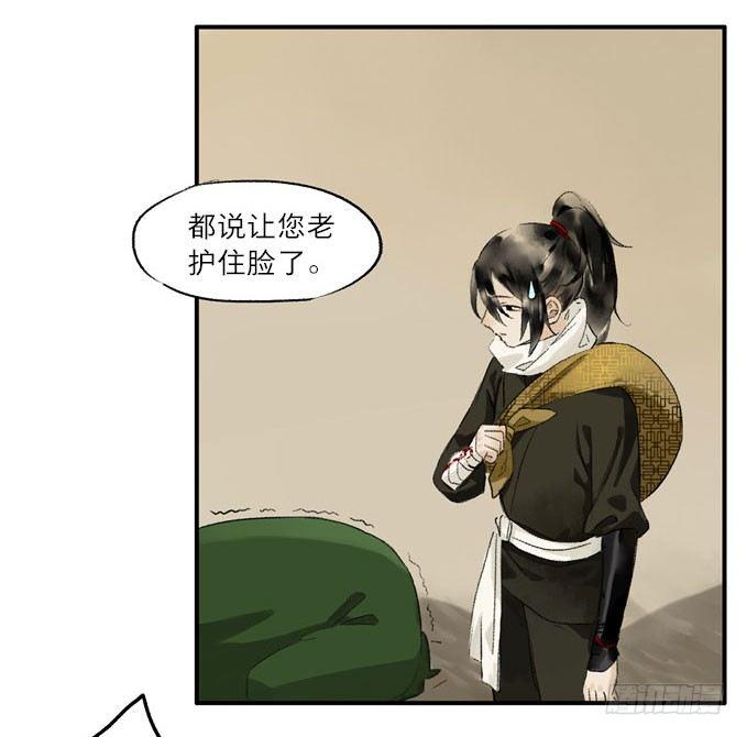 废乡初探（三）32