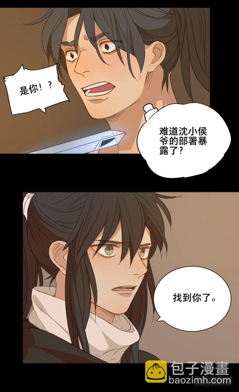 情局（十四）9
