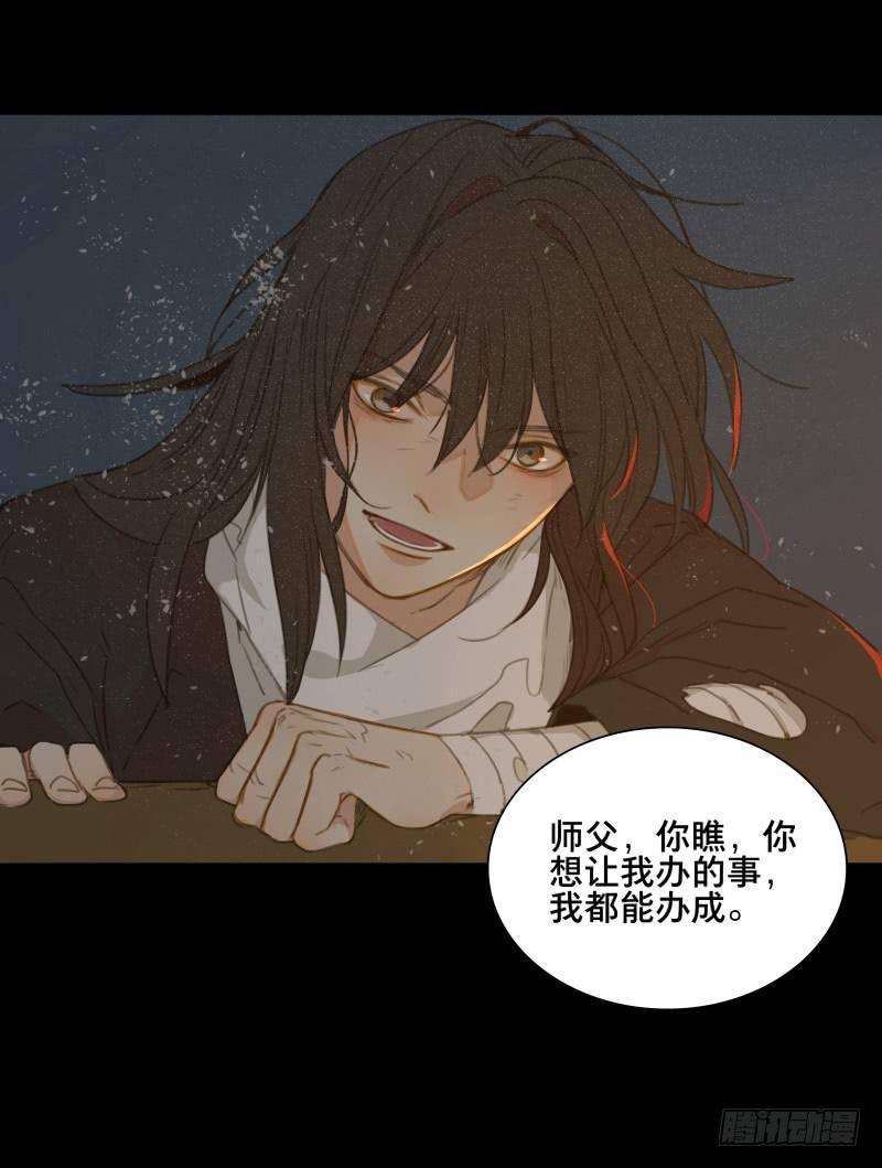 情局（二十二）38
