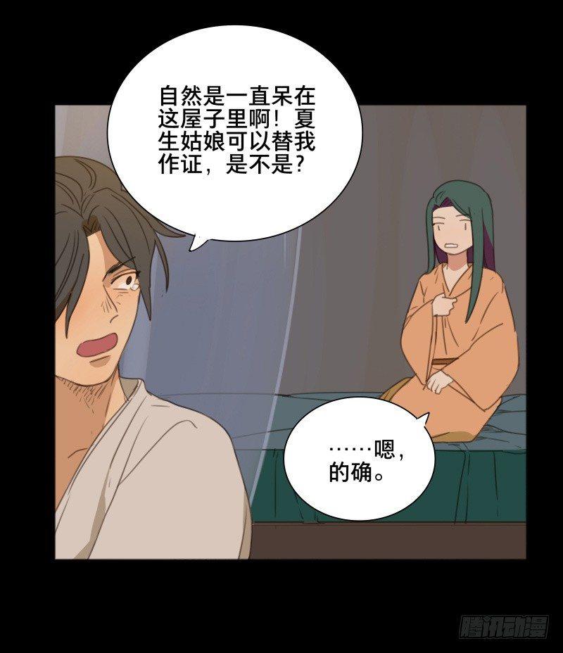 情局（十四）17