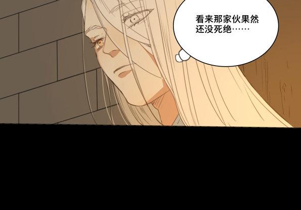 交锋（三）23