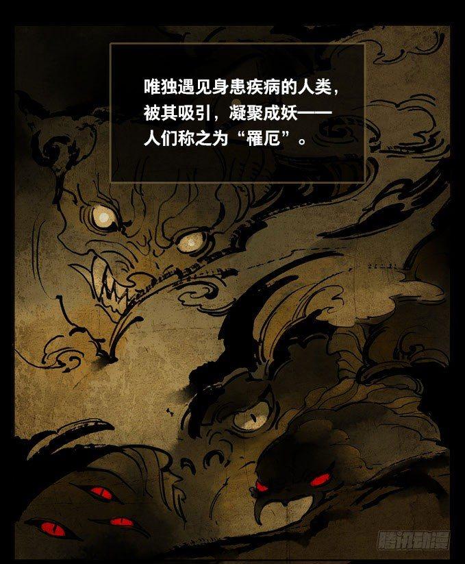 废乡初探（五）12