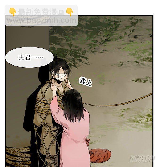 情骨（三）22