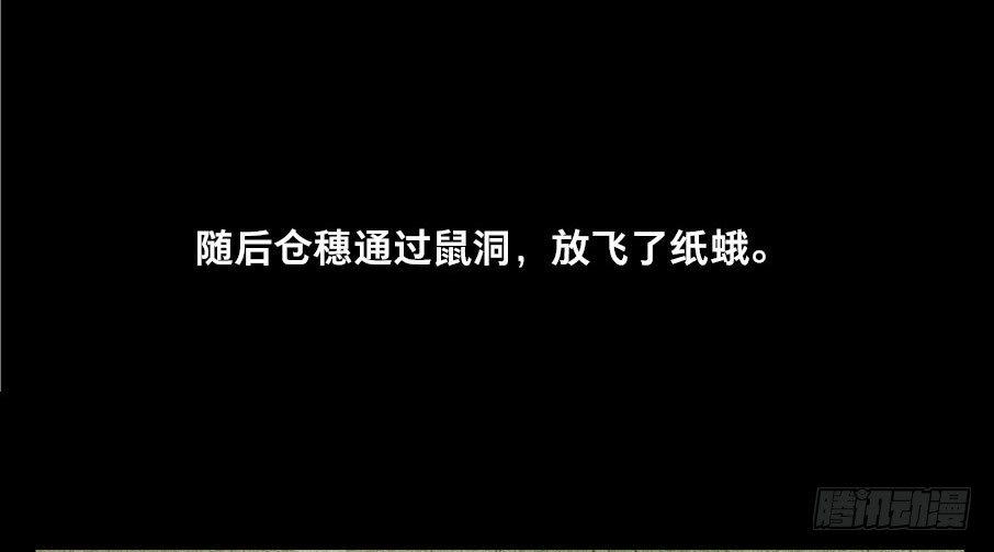 情骨（一）34