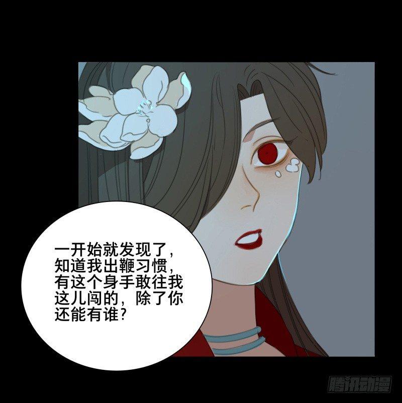 情局（十）24