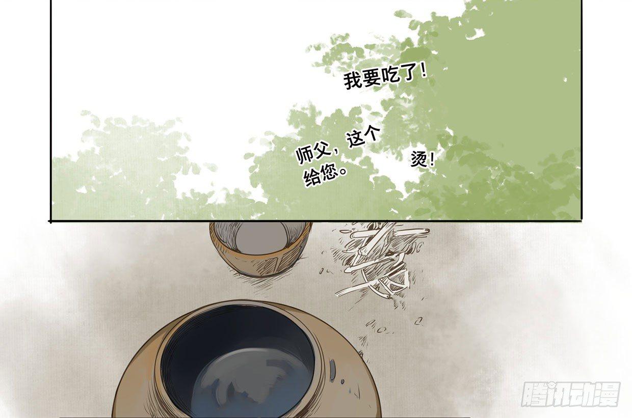 入局（三）28