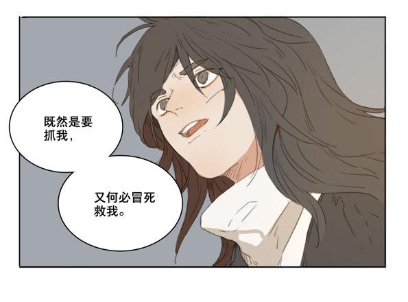 交锋（四）11