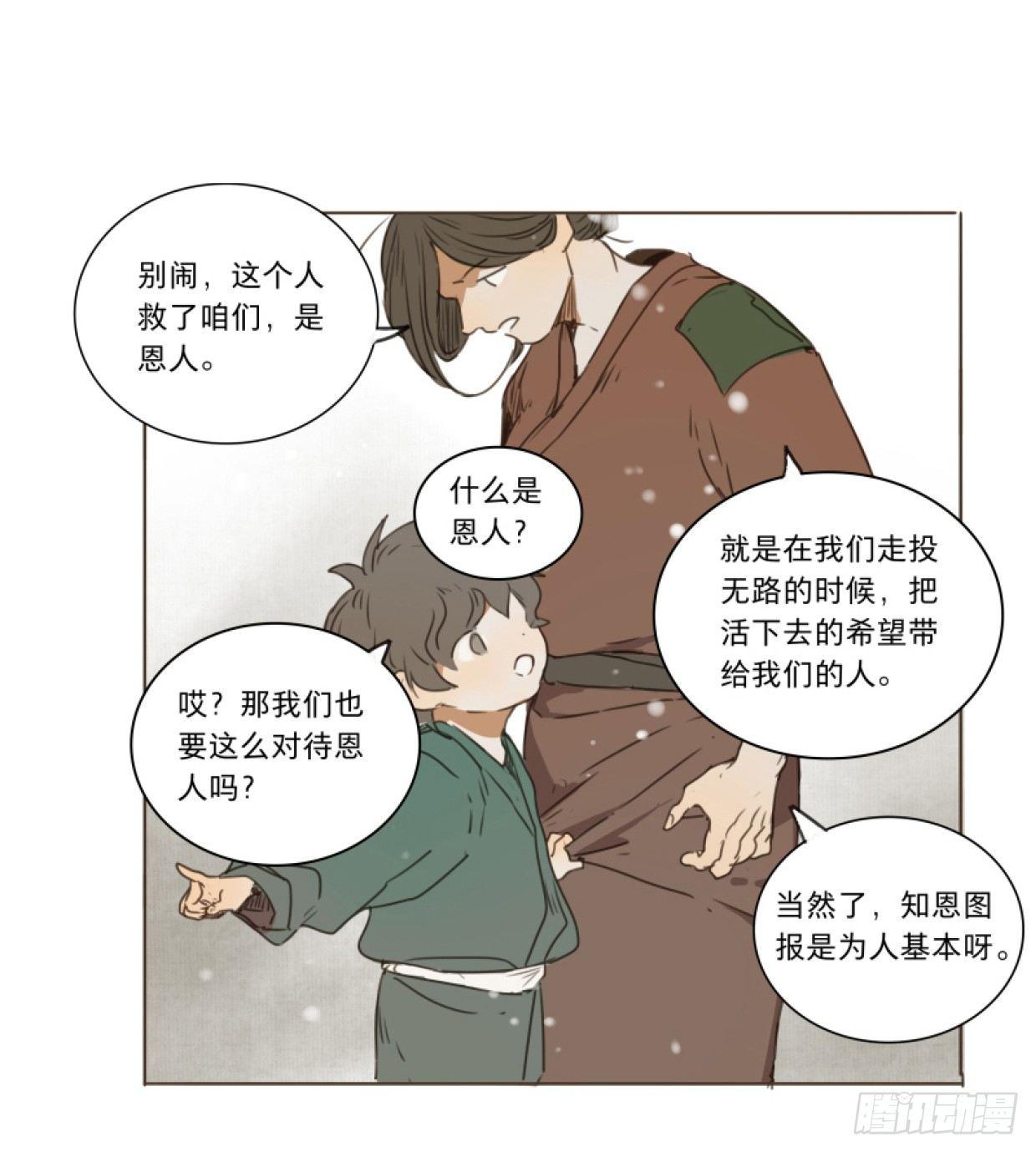 入局（八）28
