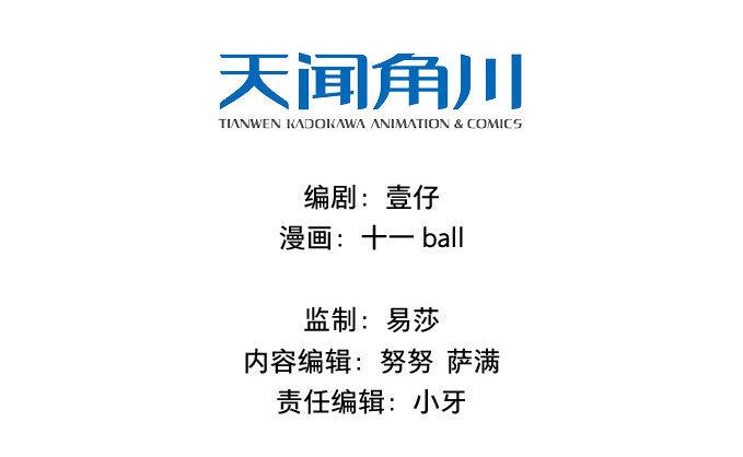 废乡初探（六）1