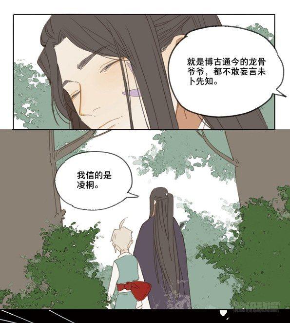 交锋（一）40