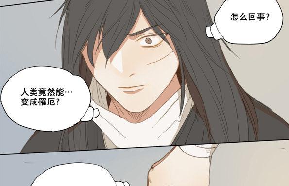 交锋（十）23