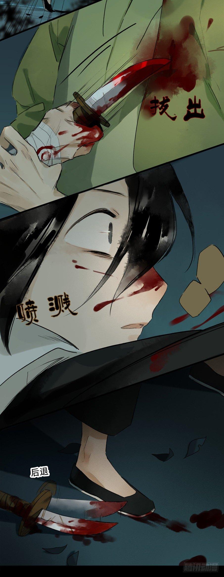 无忧不记年（四）9
