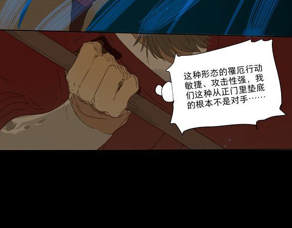 赤子（三）33
