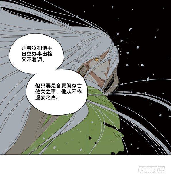 交锋（一）41