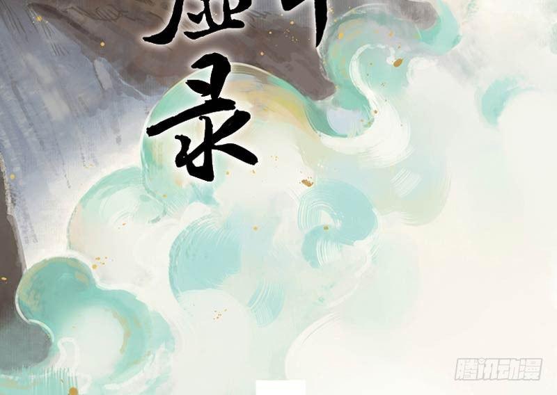 情局（一）1
