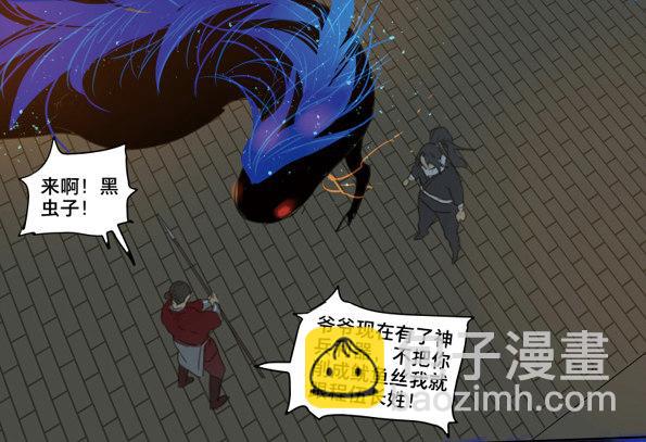 赤子（四）28
