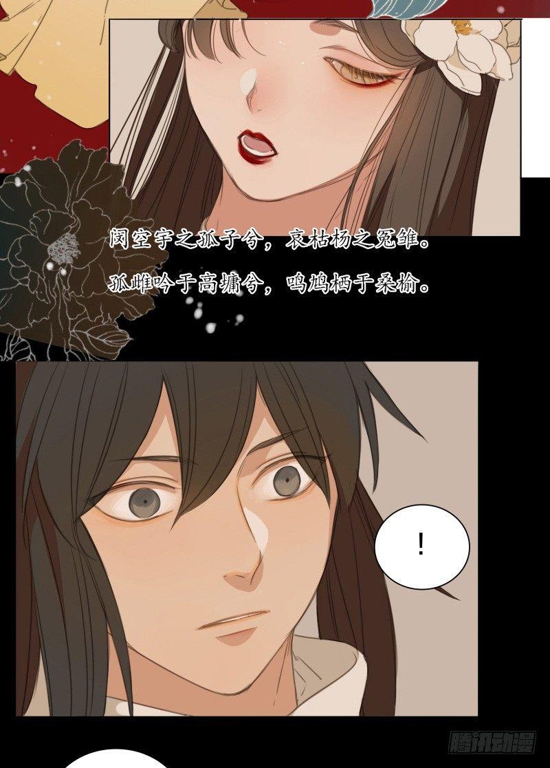 情局（五）16