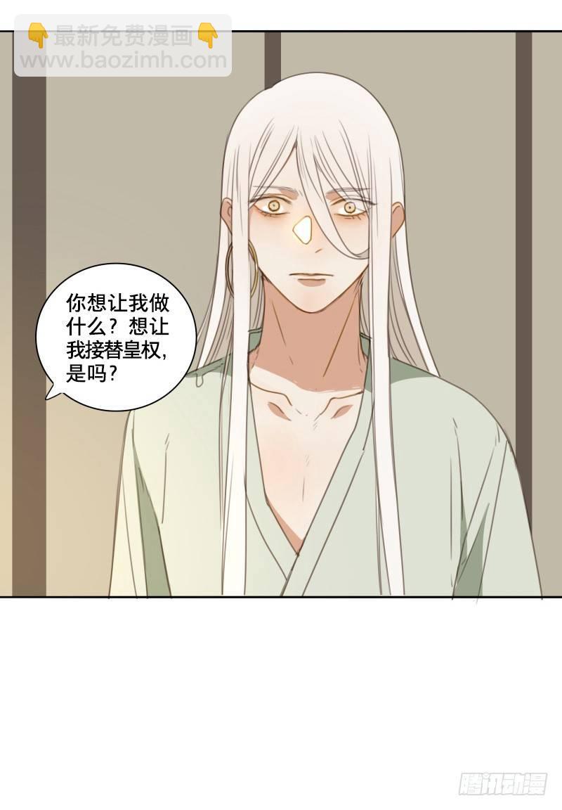 情局（二十三）38