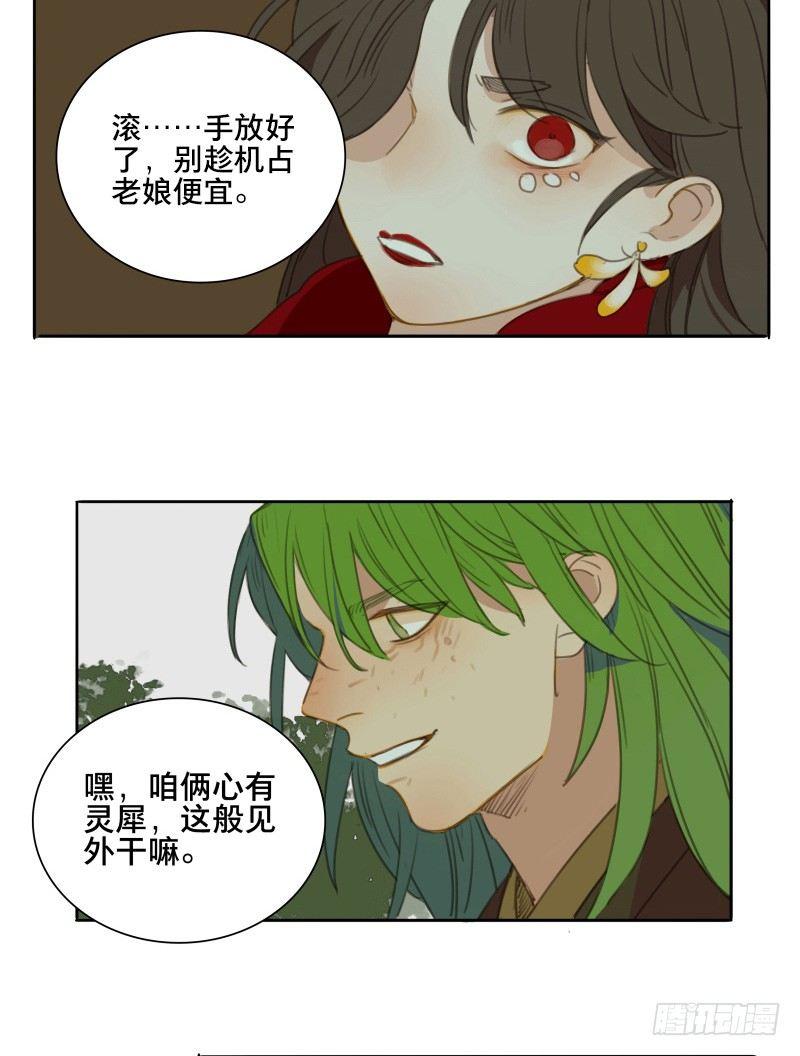 情局（二十一）13