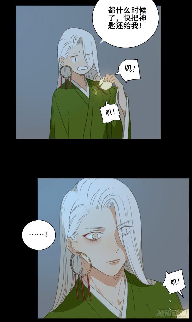 情局（十三）12
