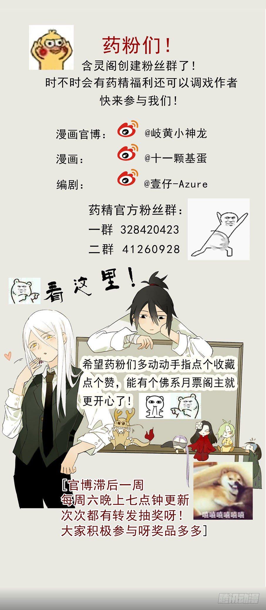 情骨（四）43