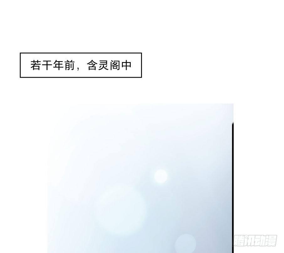 情骨（五）2