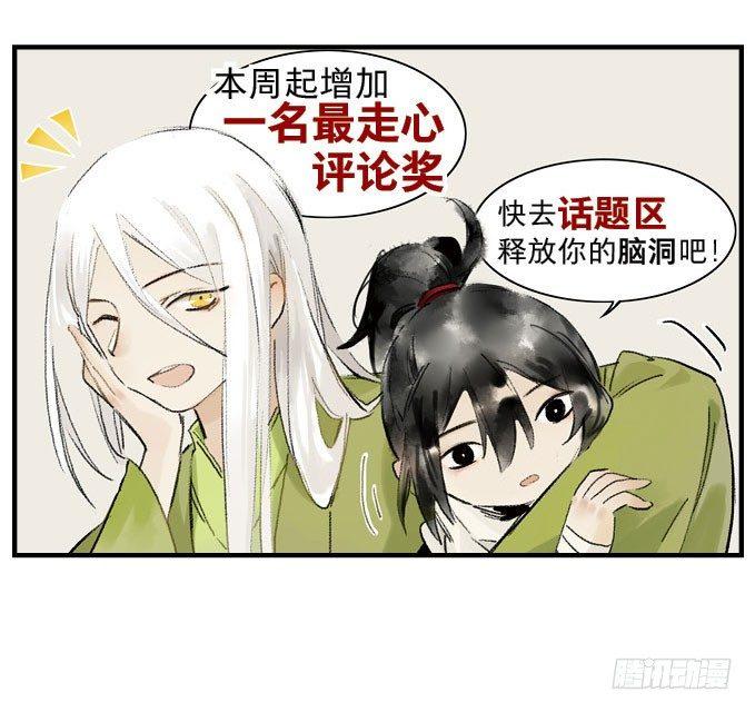 废乡初探（六）49