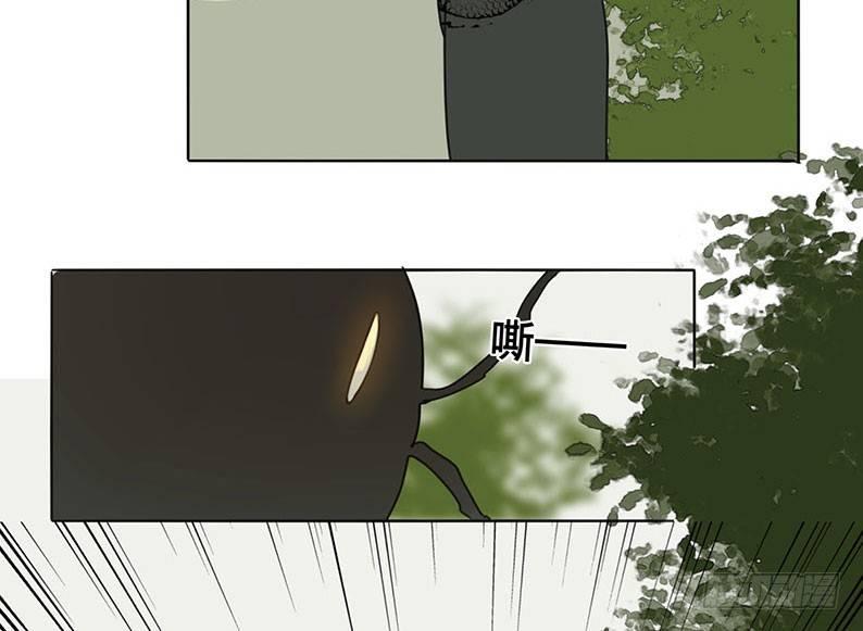 邂逅（一）31