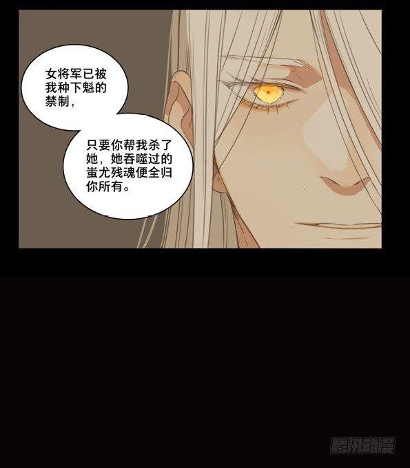 交锋（五）36