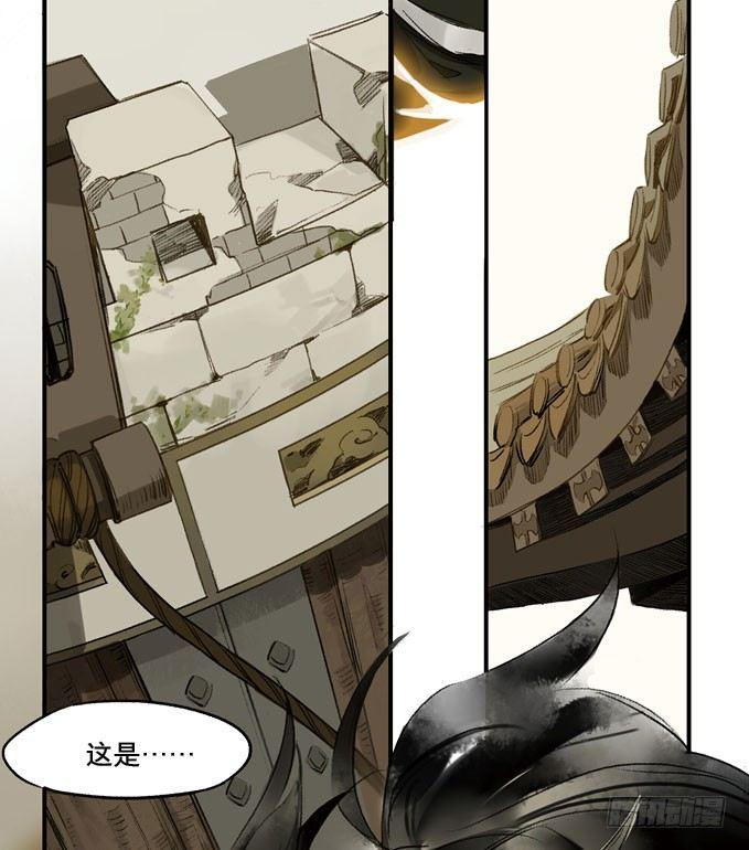 废乡初探（二）17