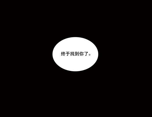 赤子（五）18