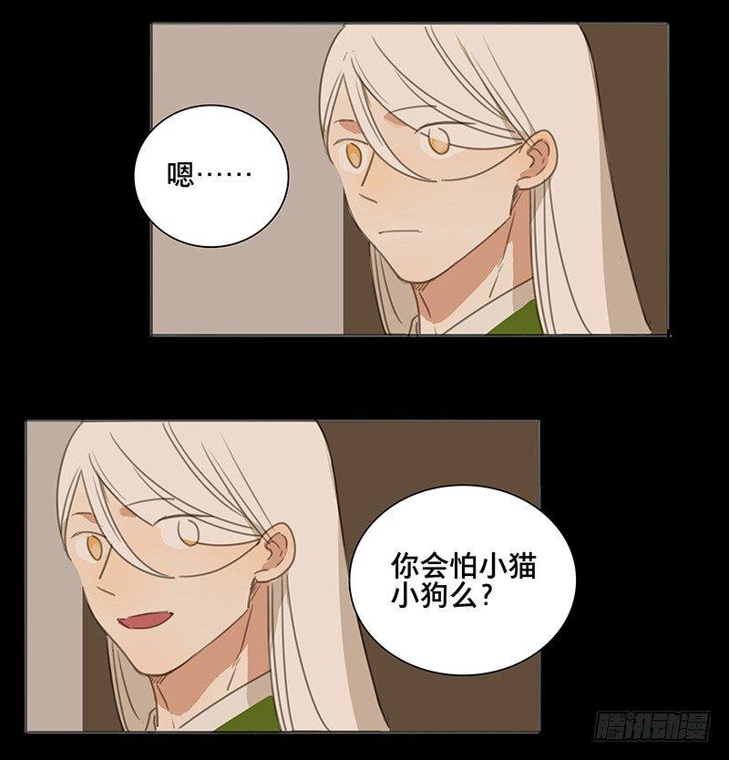 情局（五）33