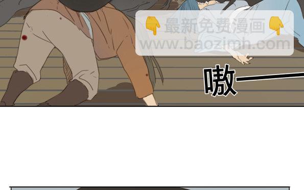 交锋（八）42