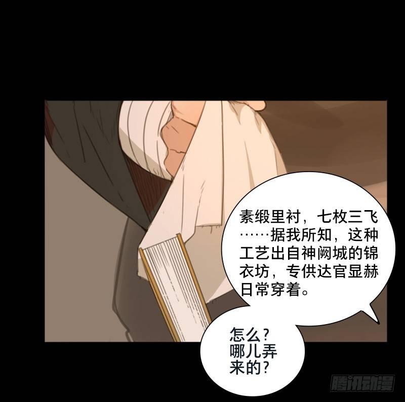 情局（十一）23
