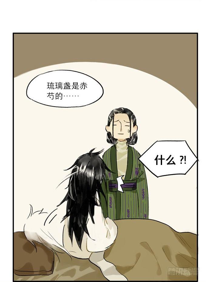 无忧不记年（一）31