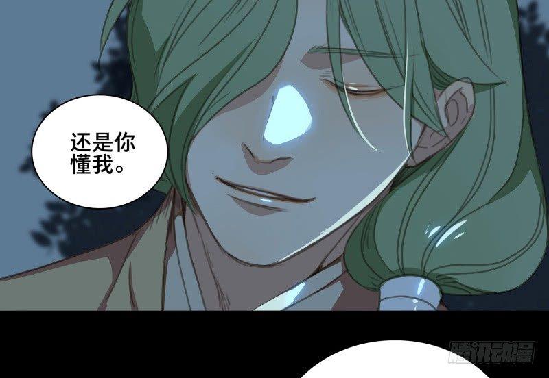 邂逅（五）39