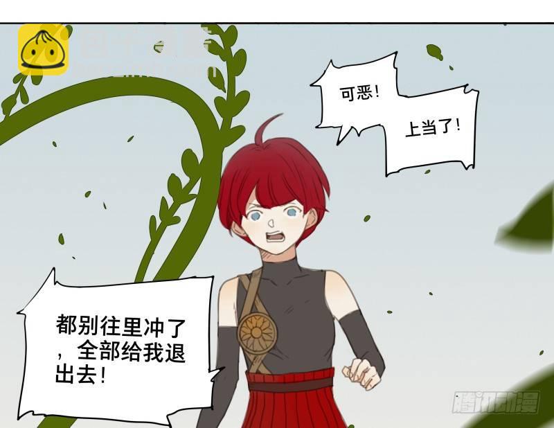 交锋（九）14