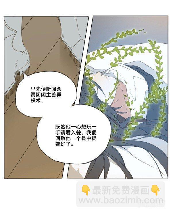 交锋（二）53