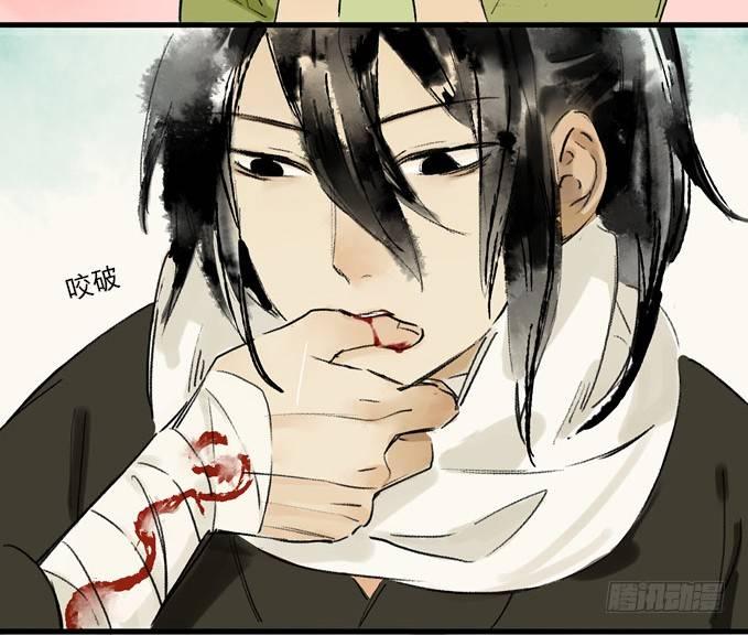 无忧不记年（二）15
