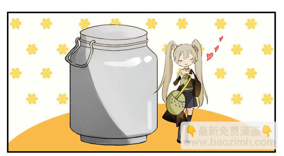 四格·药精们的日常④33