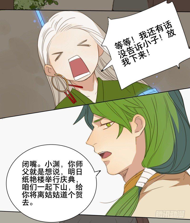 情局（三）27