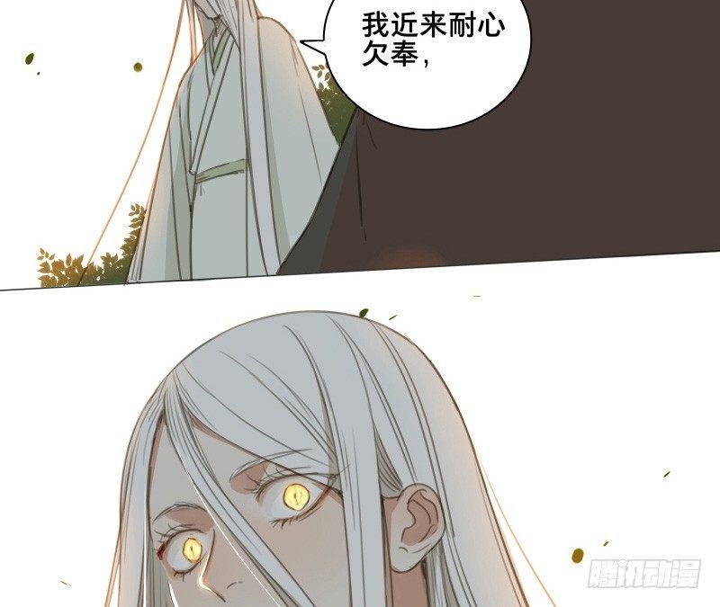 邂逅（二）70