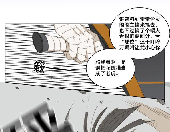 交锋（七）33