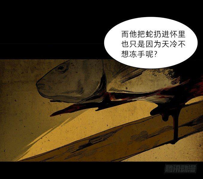 废乡初探（八）32