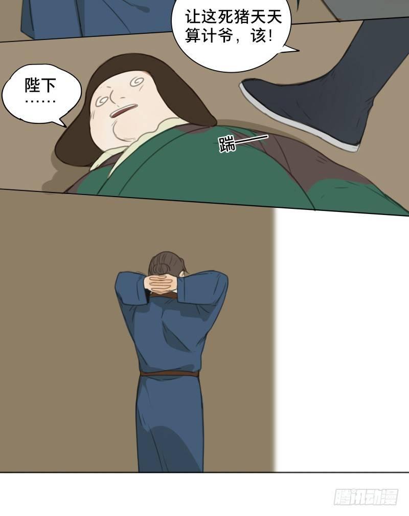 情局（二）29