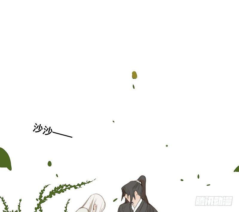 邂逅（二）47