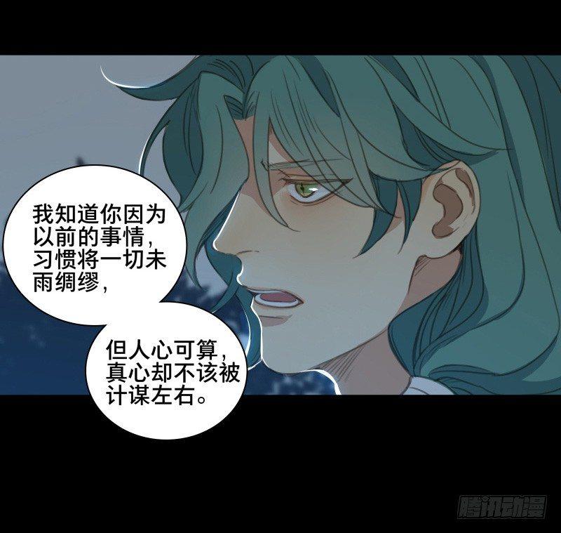 邂逅（四）40