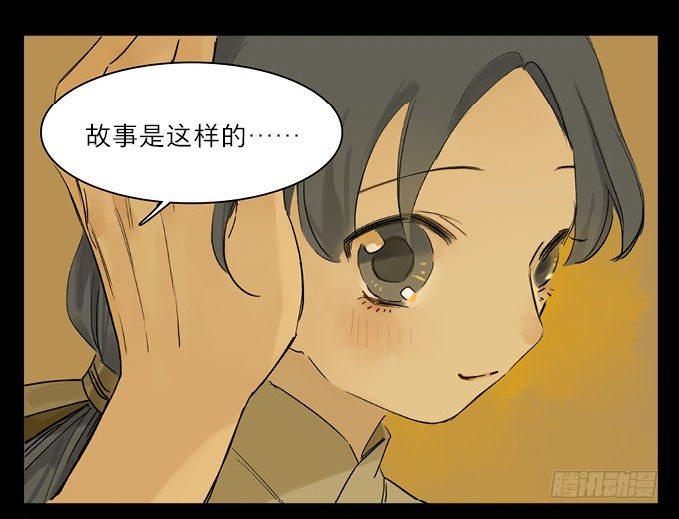 废乡初探（八）23