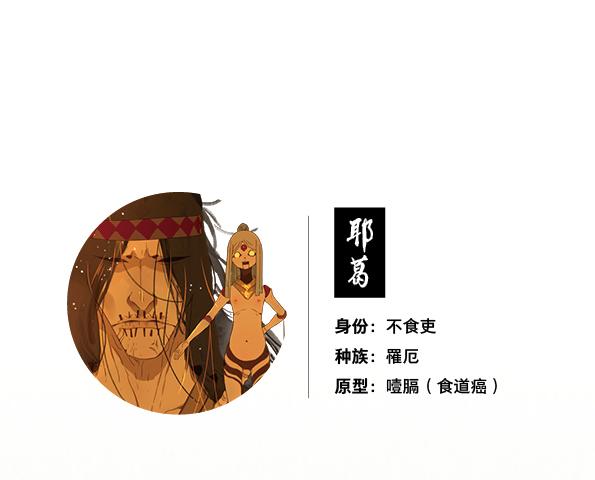 赤子（二）41