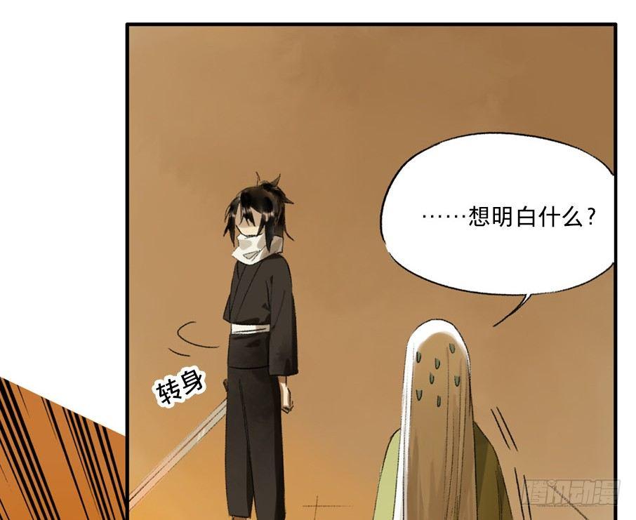 无忧不记年（五）34
